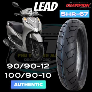 Vỏ lốp champion gai shr67 90/90 - 12 inches 100/90 -10 in xe lead / atila