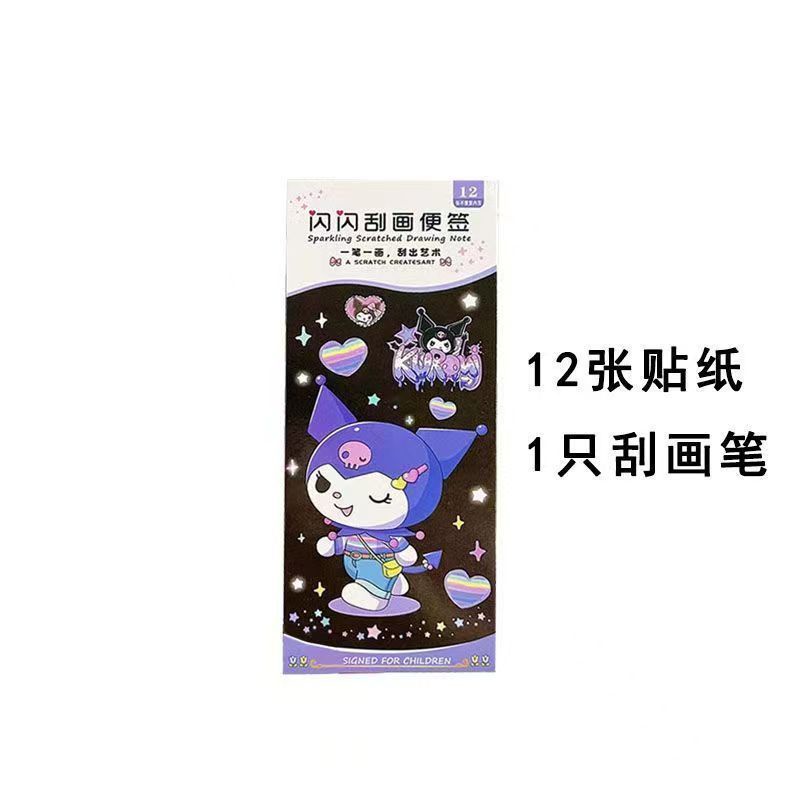 Hoạt Hình Sách Vẽ Tranh Tô Màu Hình Quả Trứng Phong Cách kuromi anime my melody Cho Bé