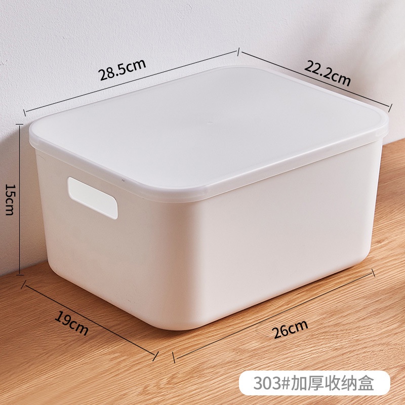 In Stock# Thickened Storage Box Minimalist Japanese Style Storage Basket Classification Box Solid Color White Storage Box Cosmetic Storage Storage Basket 12cc