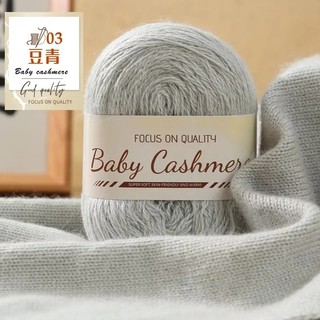 Cuộn Len Cashmere 50g Dùng Đan Khăn Choàng DIY