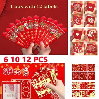 12 Cái Bao Lì Xì Năm Mới 2024 Họa Tiết Rồng Phong Cách Trung Hoa