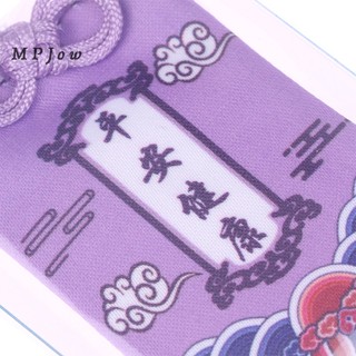 1 Chiếc Omamori Bùa May Mắn Nhật Bản