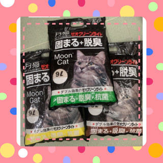 (Hỏa tốc) 1 tải 6 túi 9L - Tải cát nhật MOON CAT chính hãng siêu rẻ cho mèo-Chubby Mew
