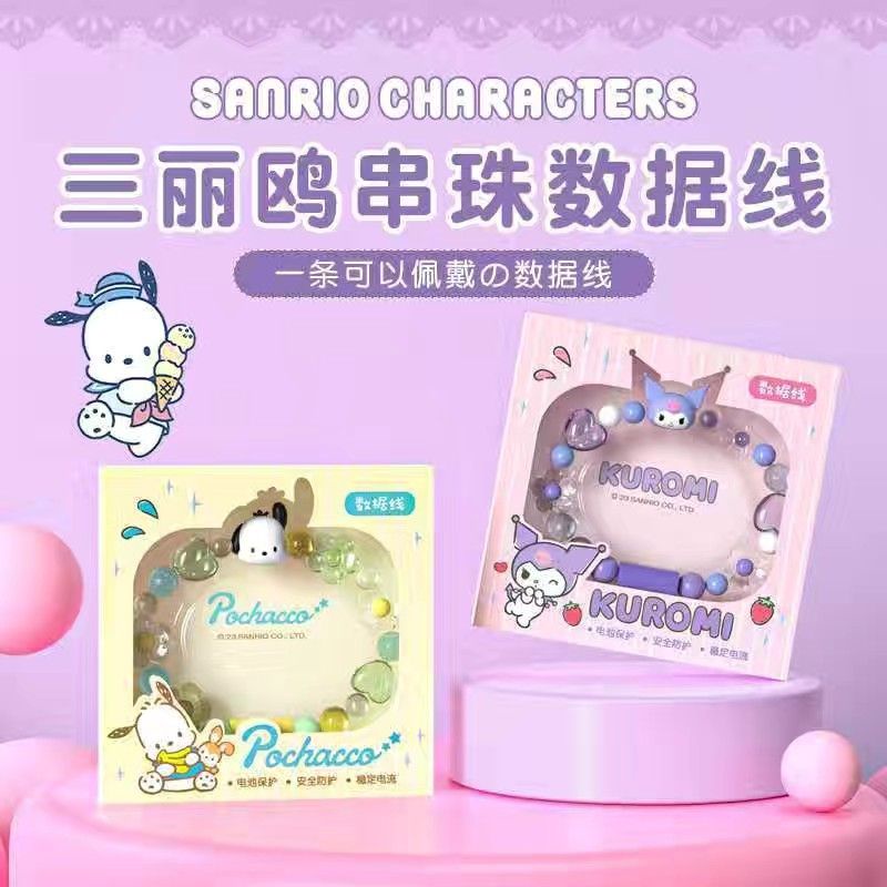 Sanrio Dây Cáp Sạc Dữ Liệu Thiết Kế Hình Cún Kumamoto Dễ Thương Cho apple