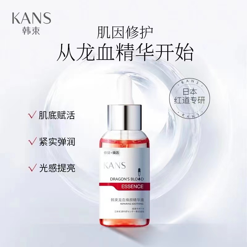 Kans Bộ Sản Phẩm Chăm Sóc Da Mềm Mịn ceramide Kèm Hộp Quà Tặng
