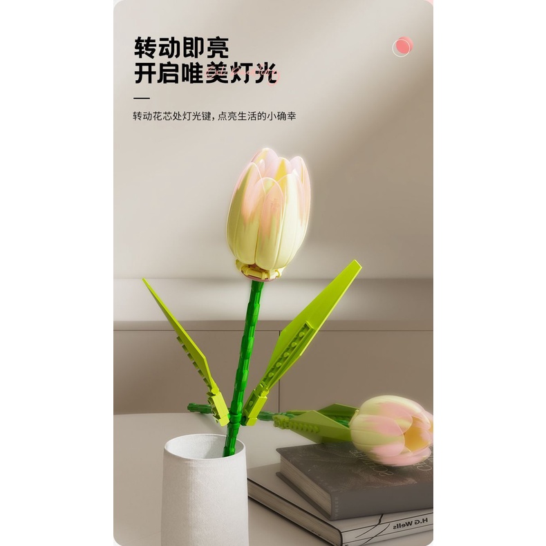 Đồ Chơi Lắp Ráp Mô Hình Hoa tulip Phong Cách Mới Đơn Giản Giáo Dục Cho Bé Trai Bé Gái