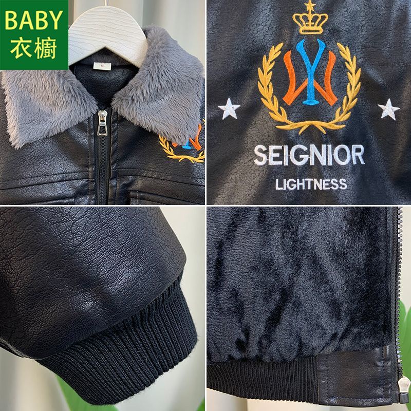 Áo Khoác Da Lót Lông Cừu Phong Cách Hàn Quốc Thời Trang Mùa Đông 2023 Cho Bé Trai