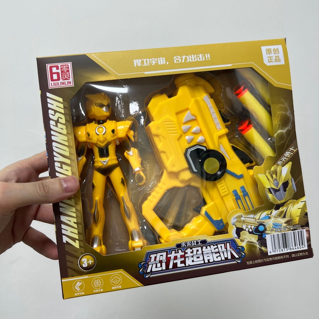 Súng Đồ Chơi Biến Hình mini force x diy Cho Bé