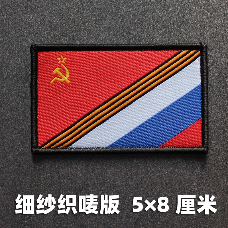 Huy Hiệu Dán Túi Xách Hình logo z Màu Dạ Quang Kiểu Nga Độc Đáo