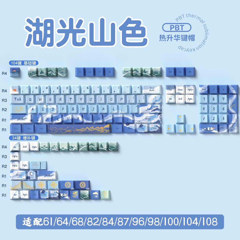 Scenic Lakes Mountain Keycaps 138/158 Keys Cherry Profile Bàn Phím Cơ 138 / 158 Phím Phong Cách Trung Hoa Cổ Điển