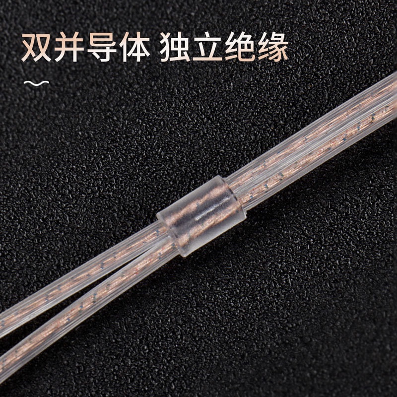 Dây Cáp Nâng Cấp cvj 5n ofc 2pin 0.78mm Qc Chất Lượng Cao