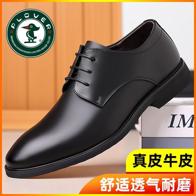 Plover Giày Da Đế Mềm Đục Lỗ Thoáng Khí Thời Trang Mùa Hè Cho Nam