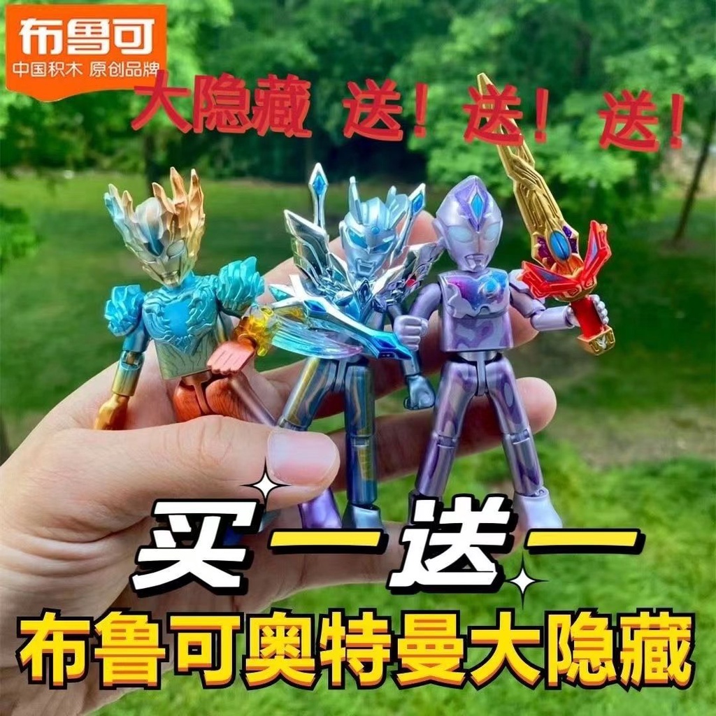 Đồ Chơi Lắp Ráp Mô Hình Nhân Vật ultraman star edition 9th galaxy victoria action