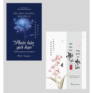 Sách - combo 2 cuốn: dẫu bình thường, bạn vẫn là “phiên bản giới hạn” + chỉ cần bạn nỗ lực, thế gian sẽ an bài
