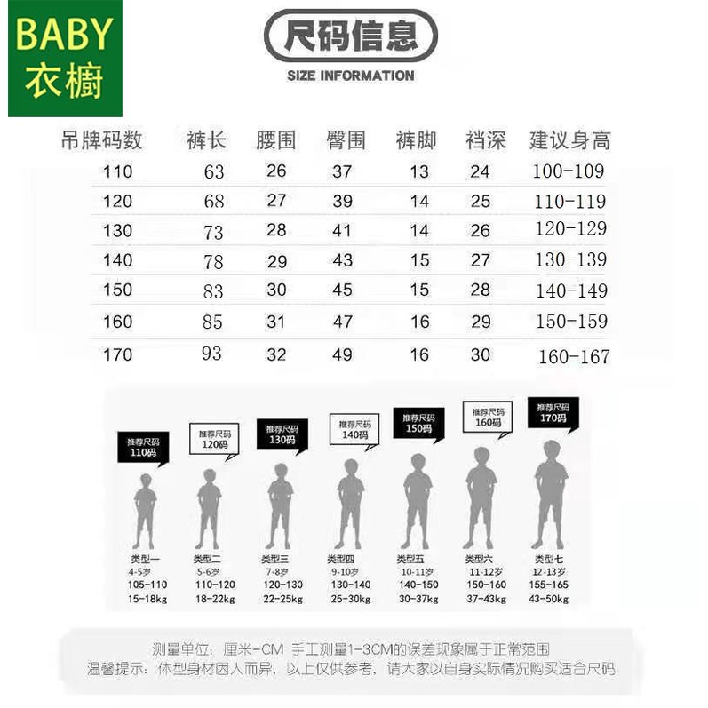 Quần Dài Vải cotton Lót Lông Cừu Dày Thời Trang Thu Đông Cho Bé Trai