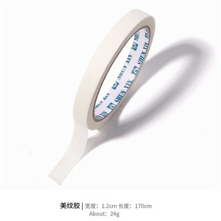 Cuộn Băng Keo Màu Trắng Dán Móng Tay diy