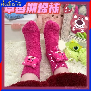 Disney anime dâu gấu pooh gấu nỉ mặc tất hoạt hình giữ nhiệt mùa đông giữa tất bé gái dễ thương trong nhà sàn vớ flash12_vn