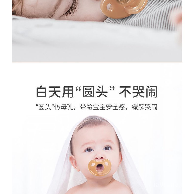 Núm Vú Giả Bằng silicone Mềm Mại Đa Năng Cho Bé Sơ Sinh 6-0 Tháng Tuổi