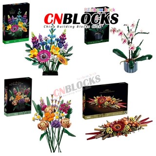 Creator đồ chơi khối xây dựng thành phố không khí hoa thực vật dành cho trẻ em