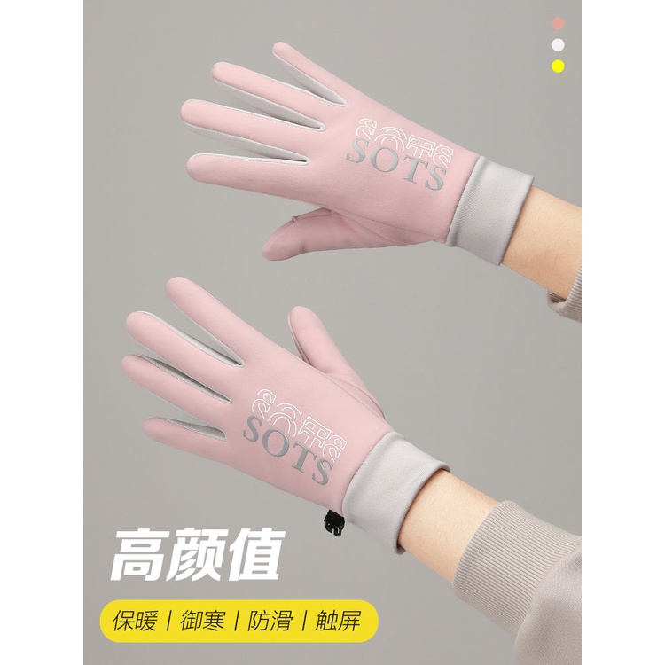 Găng Tay Bảo Vệ Chuyên Dụng Dành Cho Em Bé