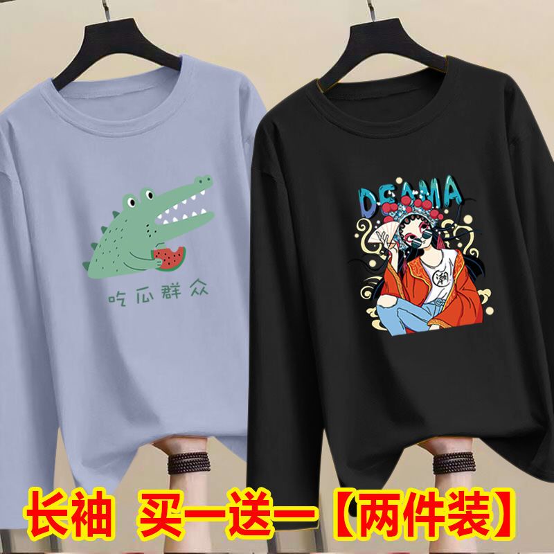 Set Áo Thun Dài Tay Form Rộng Và Chân Váy Phong Cách Hàn Quốc Dành Cho Nữ