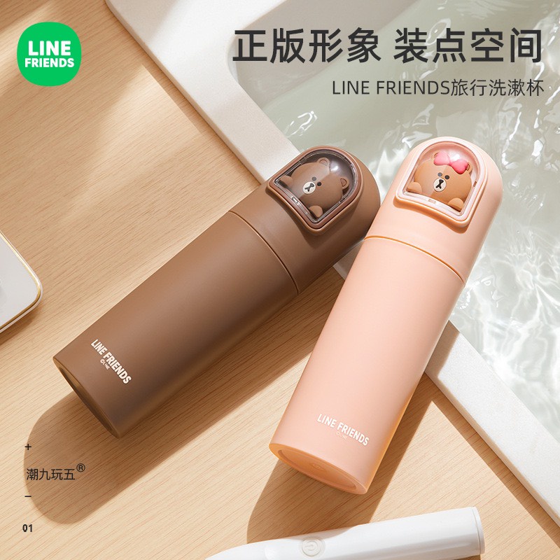 Hộp đựng kem đánh răng và bàn chải Brown, Choco