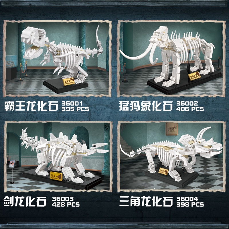 Đồ Chơi Mô Hình Khủng Long tyrannosaurus Rexfosil stegosaurus triceratops mammoth dino bricks