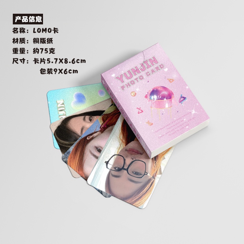 LE SSERAFIM Huh Yunjin Flash Laser Photocard Lomo Card