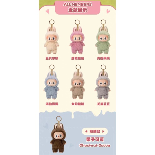 ★Đồ Chơi hgtoys hgtoys hgtoys★  [] Búp Bê popmart labubu Trái Tim Bánh macaron Bí Ẩn Trang Trí Quà Tặng Trang Trí Thời Thượng