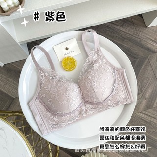 Áo Ngực Mở Cúp Trước Cho Con Bú