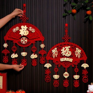 Housewarming joy new house decoration Fu word door sticker porch pendant moving house ceremony supplies door hanging decoration