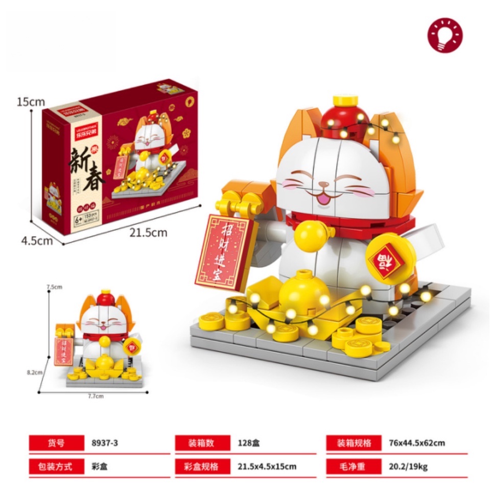 Đồ Chơi Khối Lắp Ráp Thần Tài Trung Hoa Màu Cam Làm Quà Tặng Năm Mới Cho Bé