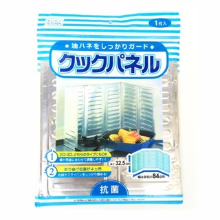 Combo 1 - 2 Tấm Miếng Chắn Dầu Mỡ Bếp Ga