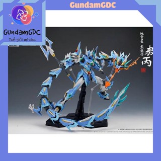 [Có Sẵn] Mô hình lắp ráp MG HiRM Dragon Ao Bing AoBing Metal Frame Motor Nuclear MNP-XH03 Model Kit
