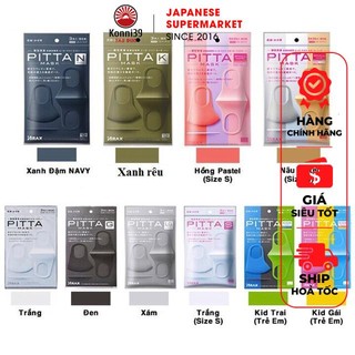 KHẨU TRANG PITTA  MASK NHẬT BẢN  (NHIỀU MÀU - 3 CÁI/ GÓI) - HÀNG NỘI ĐỊA NHẬT
