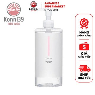 NƯỚC TẨY TRANG CHACOTT NHẬT BẢN (CHAI 500ML) - HÀNG NỘI ĐỊA NHẬT, CHACOTT FOR PROFESSIONALS