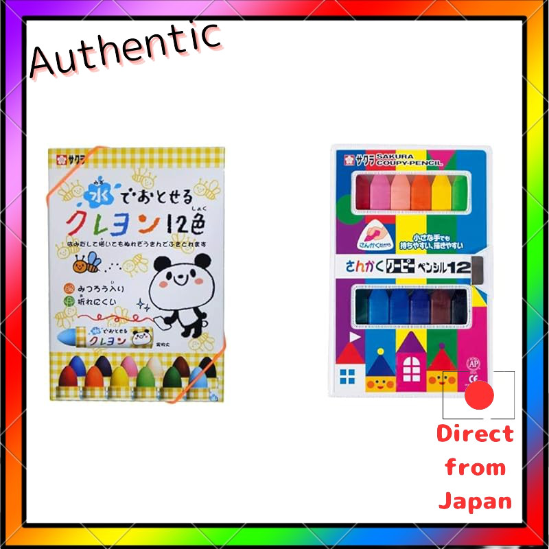 Sakura Crayons - Washable Crayons Set (12 or 16 Colors)