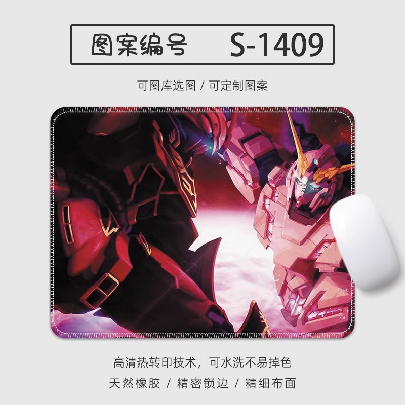 Tấm Lót Chuột Chống Trượt In Hình anime gundam Độc Đáo