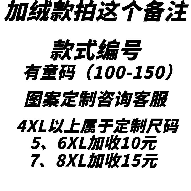Honkai Áo Khoác Có Mũ Trùm Đầu Phong Cách Cặp Đôi inazuma brother 3 Nhìn Thấy vollerei peripheral 2d