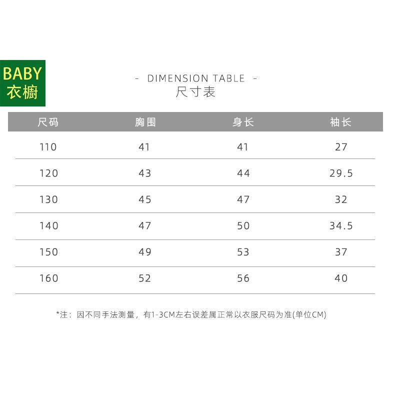 Áo Khoác cardigan Phong Cách Thời Trang Thu Đông Mới 2023 Cho Bé Trai