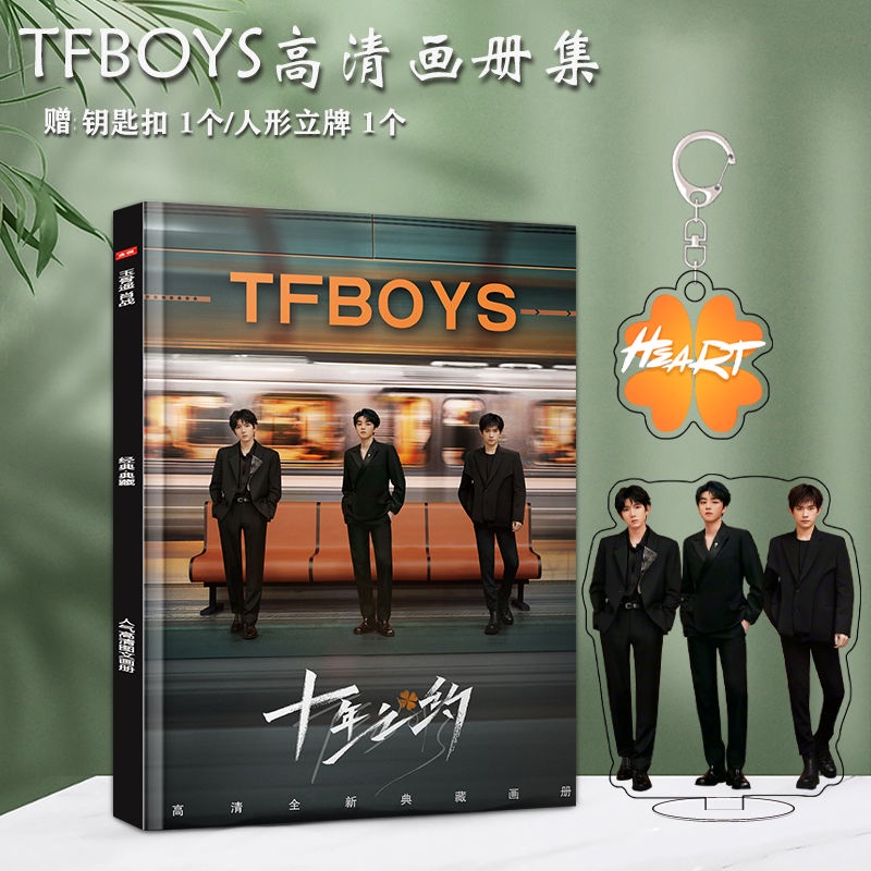 Album Ảnh hd Kỉ Niệm 10 Năm tfboys