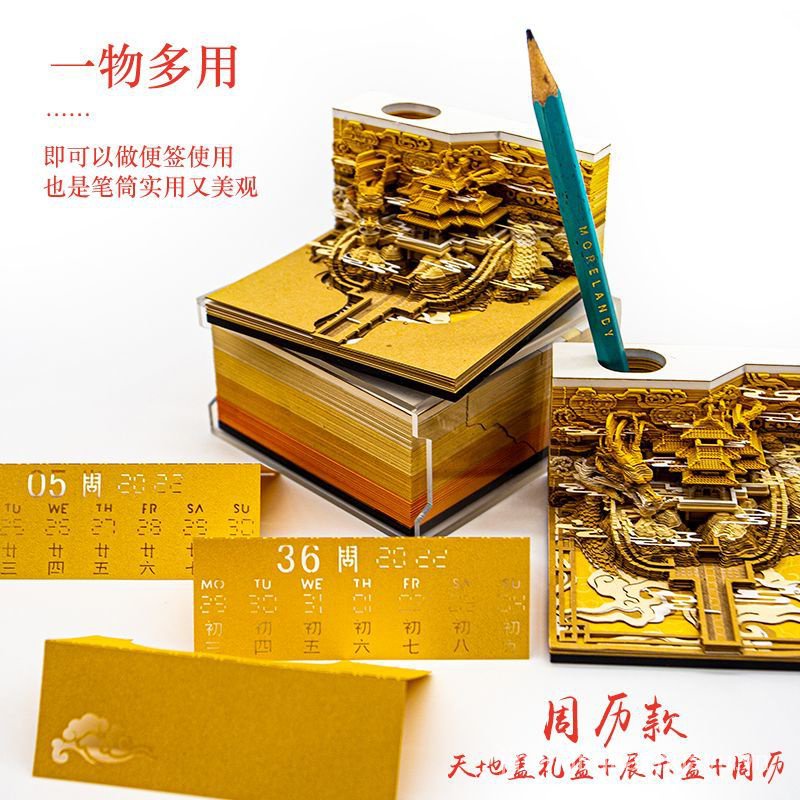 Giấy Ghi Chú 3d Hình Lâu Đài Ba Chiều