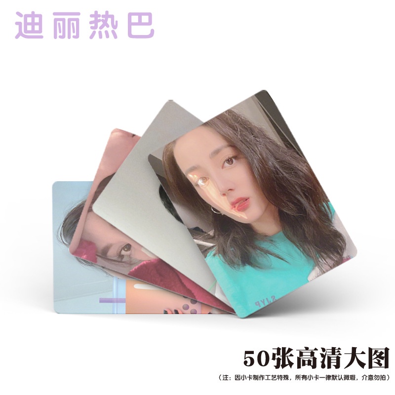 Dilraba Flash Laser Photocard Lomo Card 50pcs/box