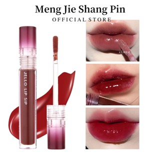 Son bóng môi khỏa thân mềm chống thấm nước Oulesong để trang điểm