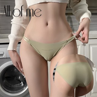 Allofme Quần Lót Lụa Lạnh Không Đường May Lưng Thấp Mềm Mại Thoáng Khí Gợi Cảm Cho Nữ