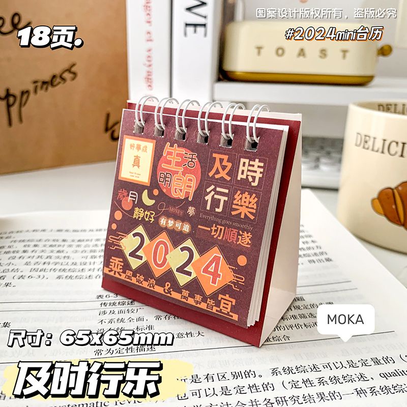 Lịch Để Bàn 2024 Vẽ Tay Thiết Kế Đơn Giản Sáng Tạo