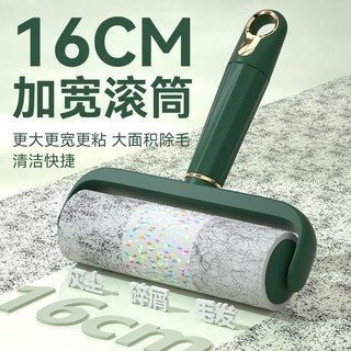 Cây lăn giấy dính bụi lông thú cưng trên sàn nhà kiểu mới