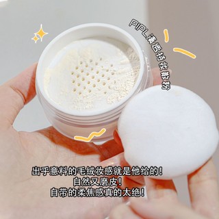 Bán Nóng#空气散粉定妆粉控油不易脱妆自然粉饼干皮油皮学生平价清透柔焦8cc