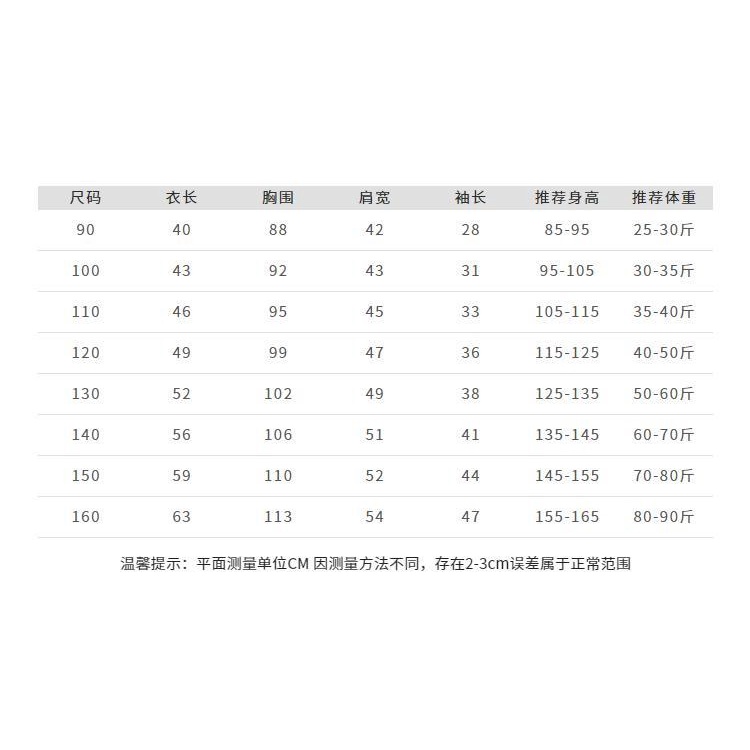 Áo Sweater In Họa Tiết Hoạt Hình Dễ Thương Thời Trang Xuân Thu Cho Bé Gái 90-140cm