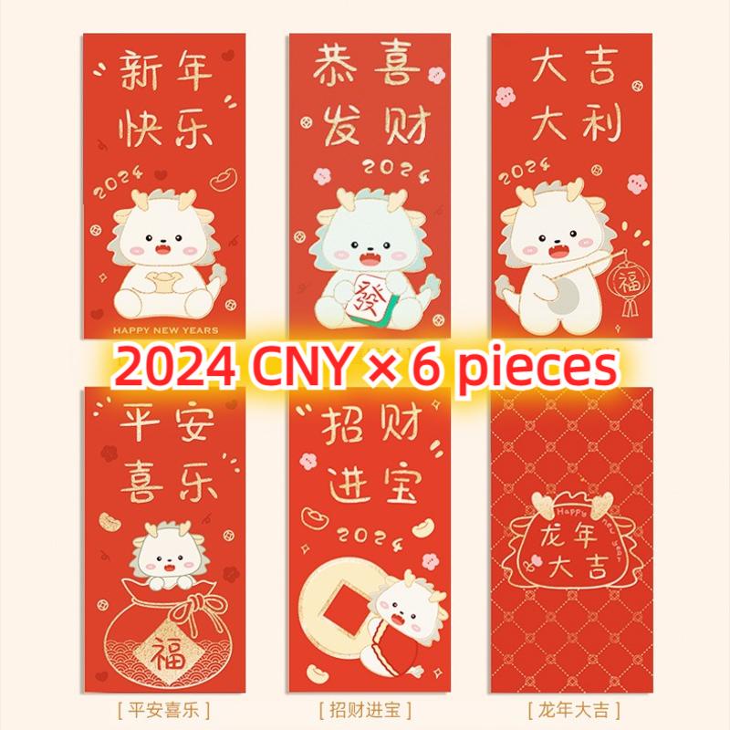 Bao Lì Xì angpao 2024 Màu Đỏ In Hình Rồng Năm Mới Trung Hoa cny Dễ Thương Tùy Chỉnh logo angpau angpow packets ang pao Angpao 2024 Dragon Year Red Packet Chinese New Year CNY Cute Cartoon Angpau Angpow Packets Ang Pao Money Envelope Bag Printing Custom